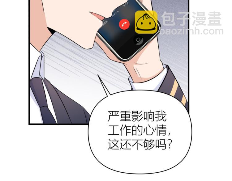 第59话 调走何茜(1/2)-第59话