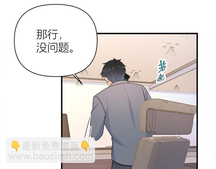第59话 调走何茜(1/2)-第59话