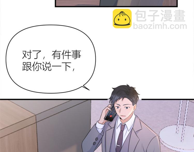 第59话 调走何茜(1/2)-第59话