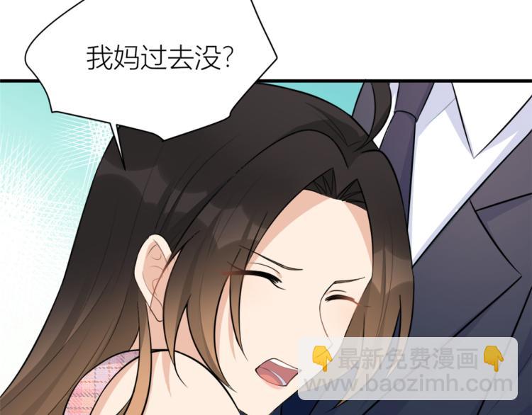 第59话 调走何茜(1/2)-第59话