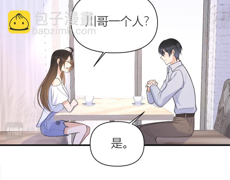 第61话 下次一定(1/2)-第61话