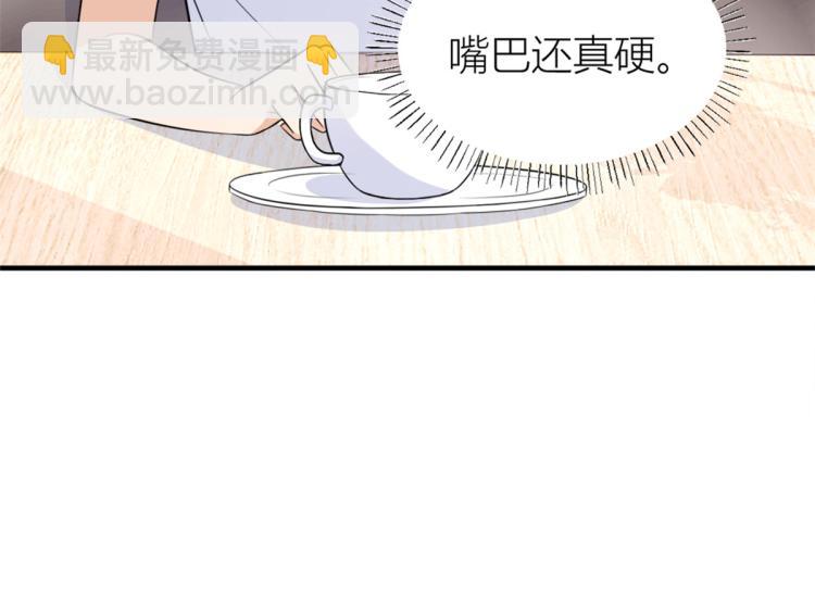 第61话 下次一定(1/2)-第61话