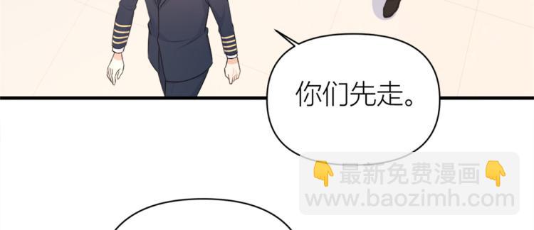 第61话 下次一定(1/2)-第61话