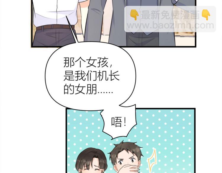 第61话 下次一定(1/2)-第61话