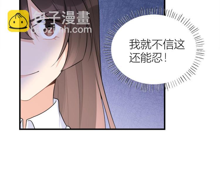 第61话 下次一定(1/2)-第61话