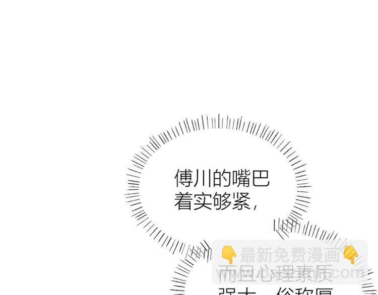 第61话 下次一定(1/2)-第61话