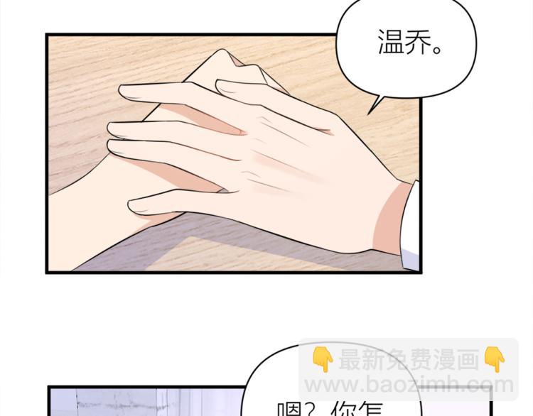 第61话 下次一定(1/2)-第61话