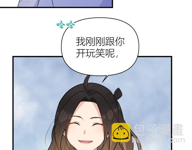第61话 下次一定(1/2)-第61话