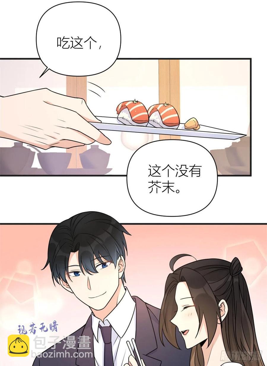 第63话 狗粮&出事-第63话