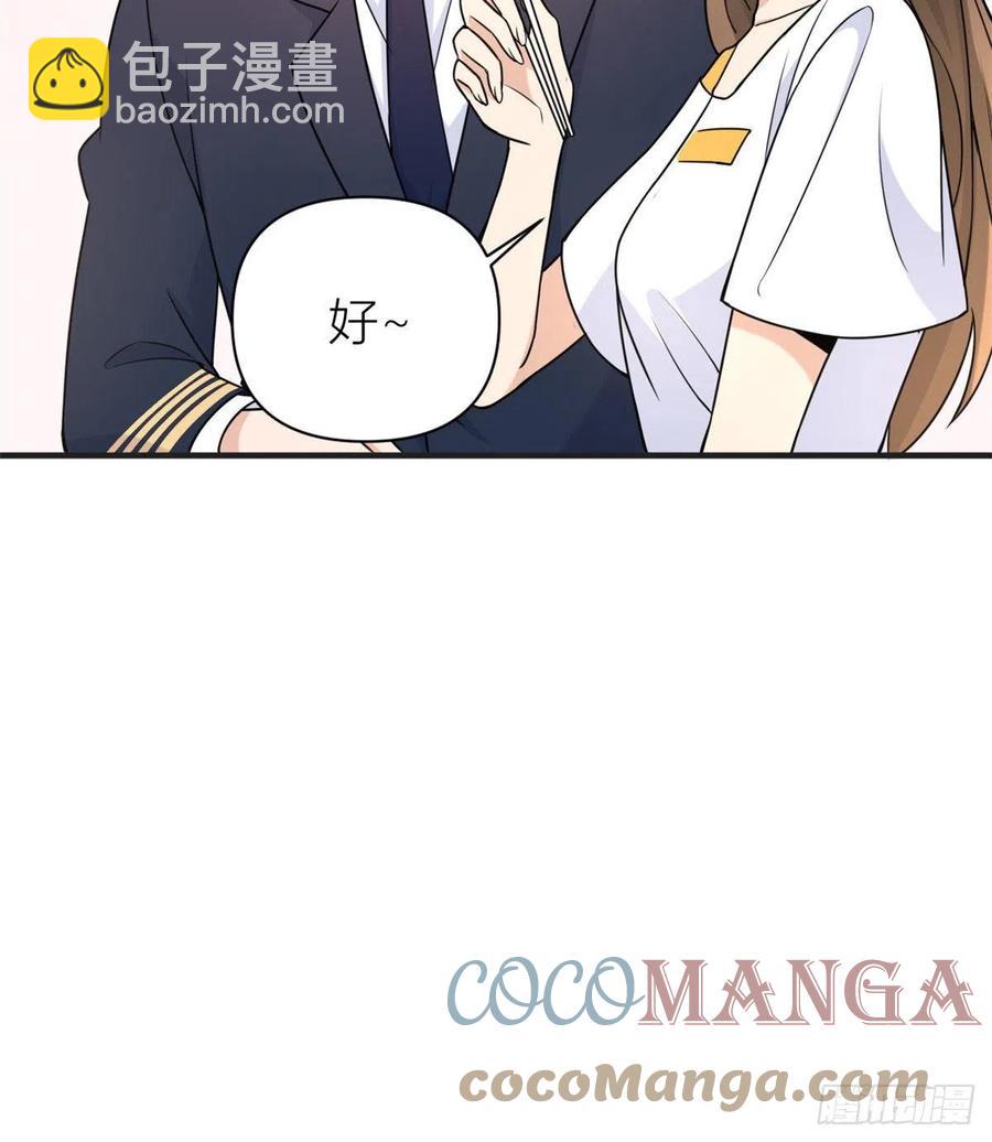 第63话 狗粮&出事-第63话