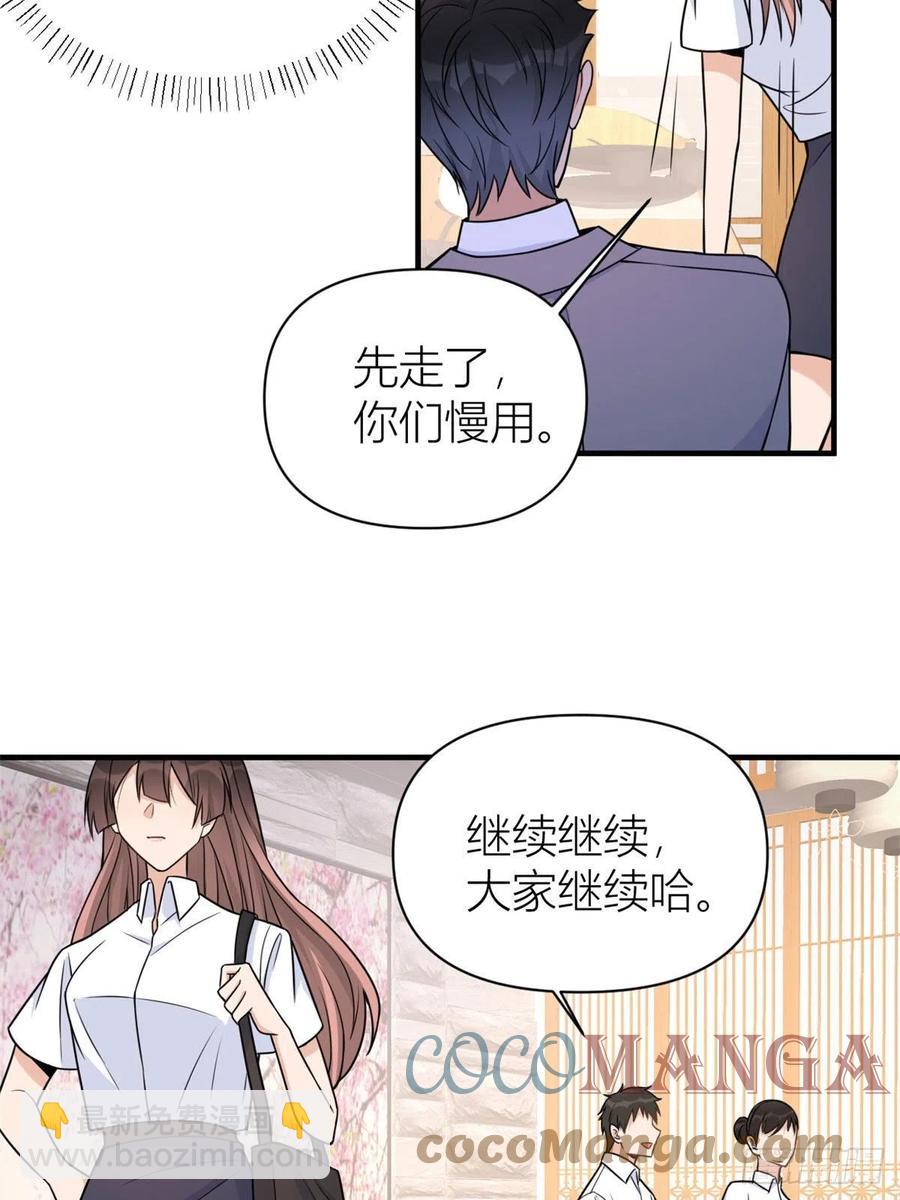 第63话 狗粮&出事-第63话