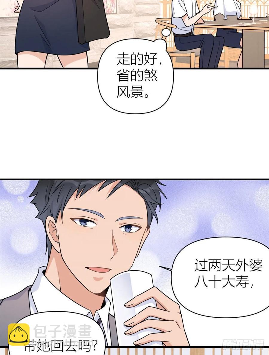 第63话 狗粮&出事-第63话