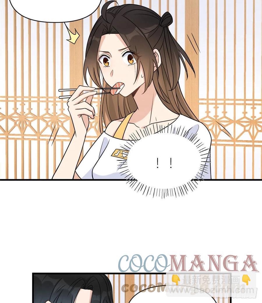 第63话 狗粮&出事-第63话