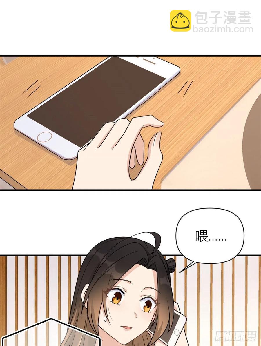 第63话 狗粮&出事-第63话