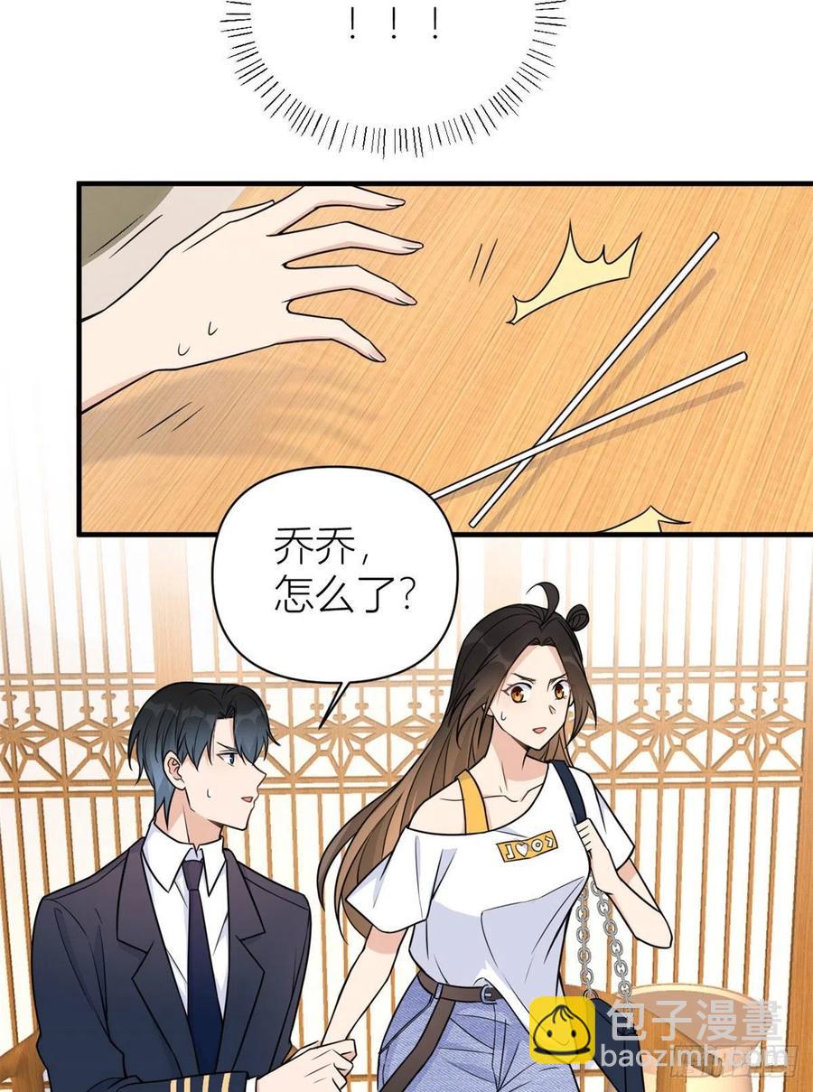 第63话 狗粮&出事-第63话