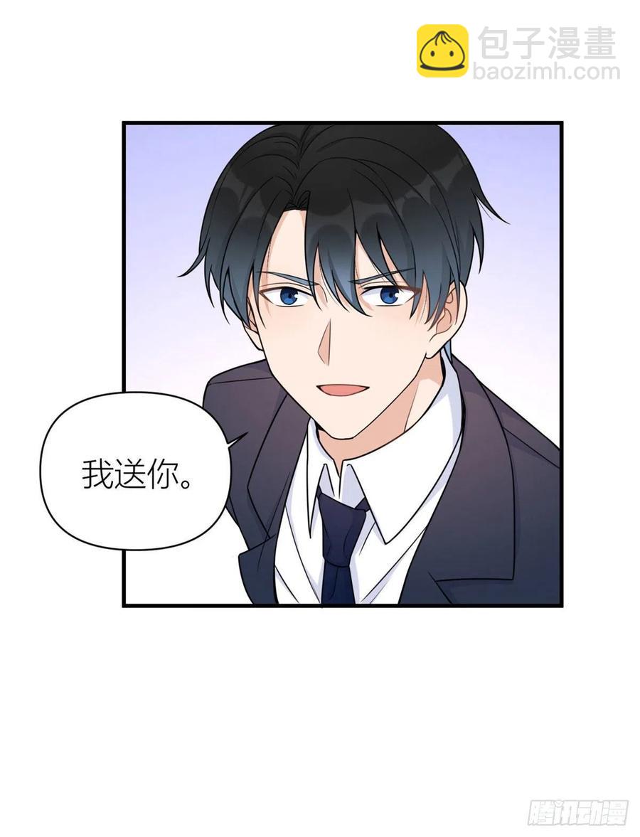第63话 狗粮&出事-第63话