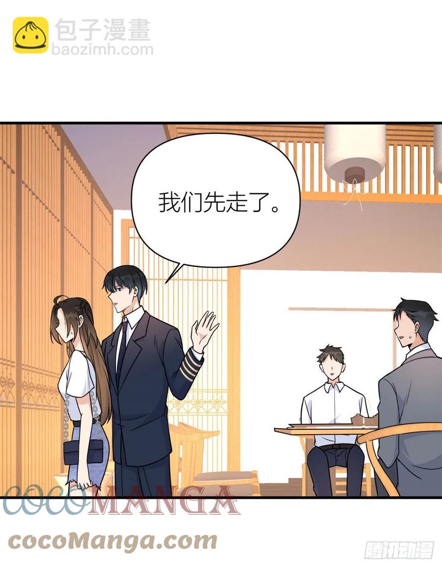 第63话 狗粮&出事-第63话