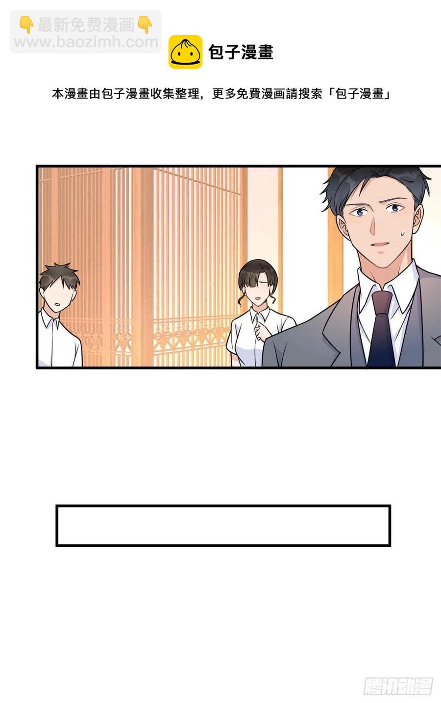 第63话 狗粮&出事-第63话