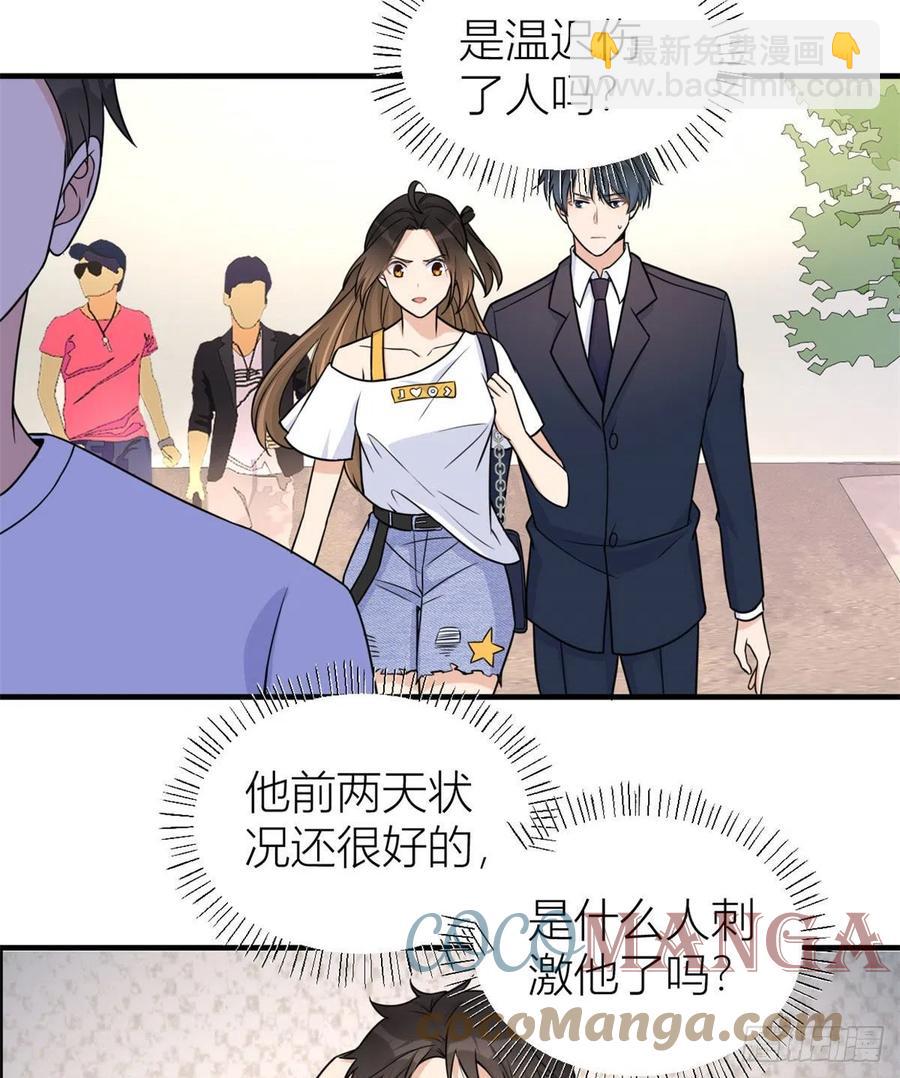 第63话 狗粮&出事-第63话