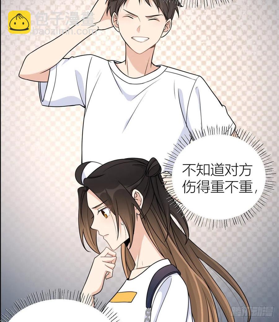 第63话 狗粮&出事-第63话