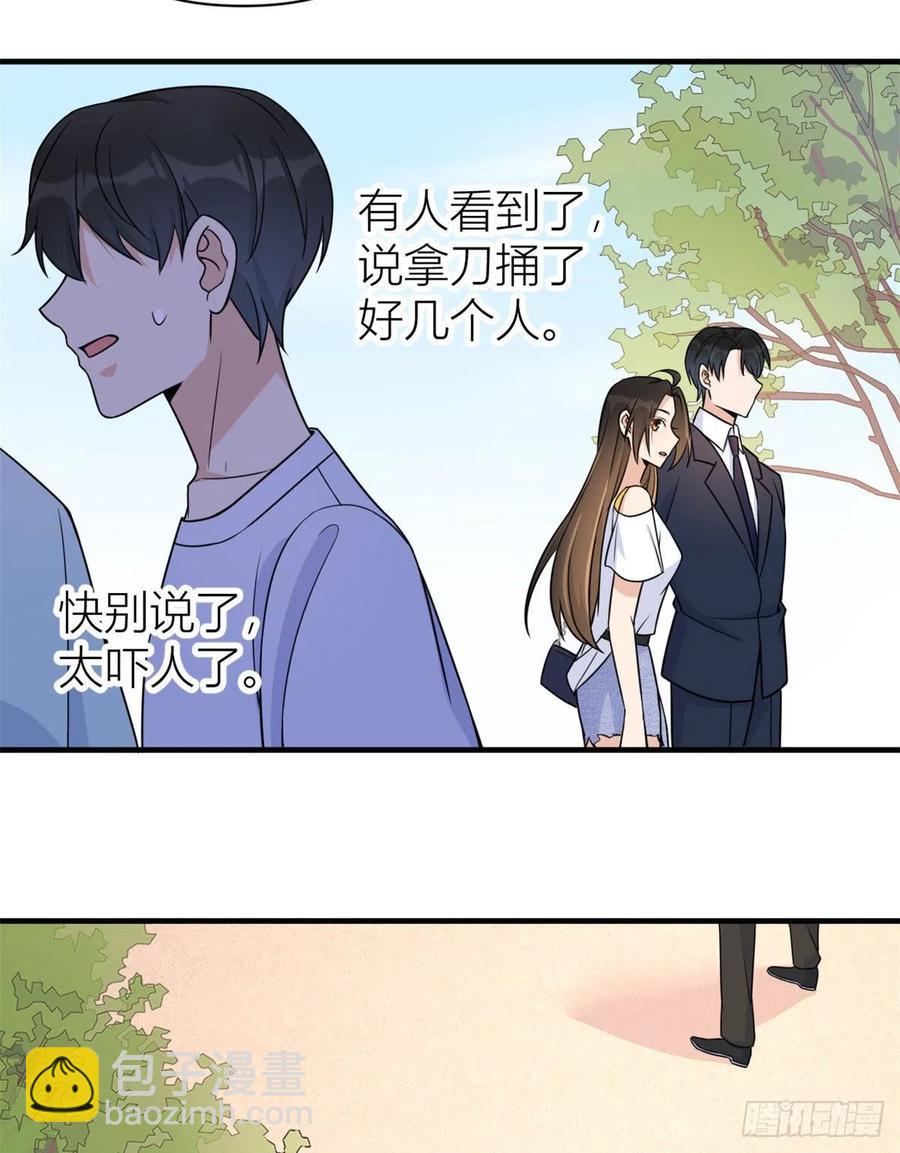 第63话 狗粮&出事-第63话