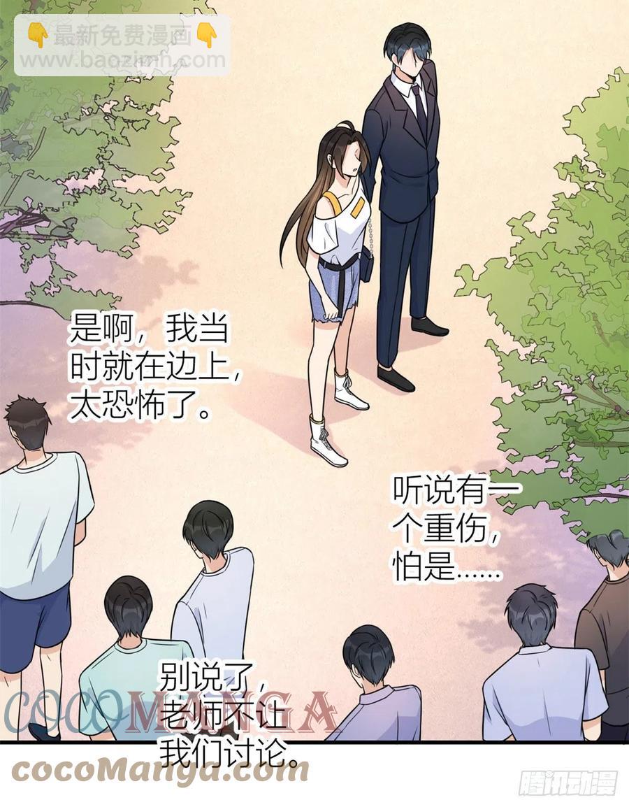 第63话 狗粮&出事-第63话