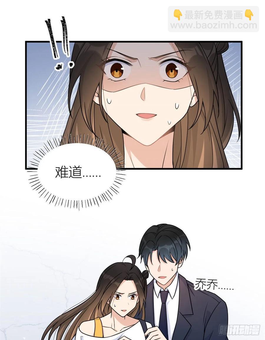 第63话 狗粮&出事-第63话