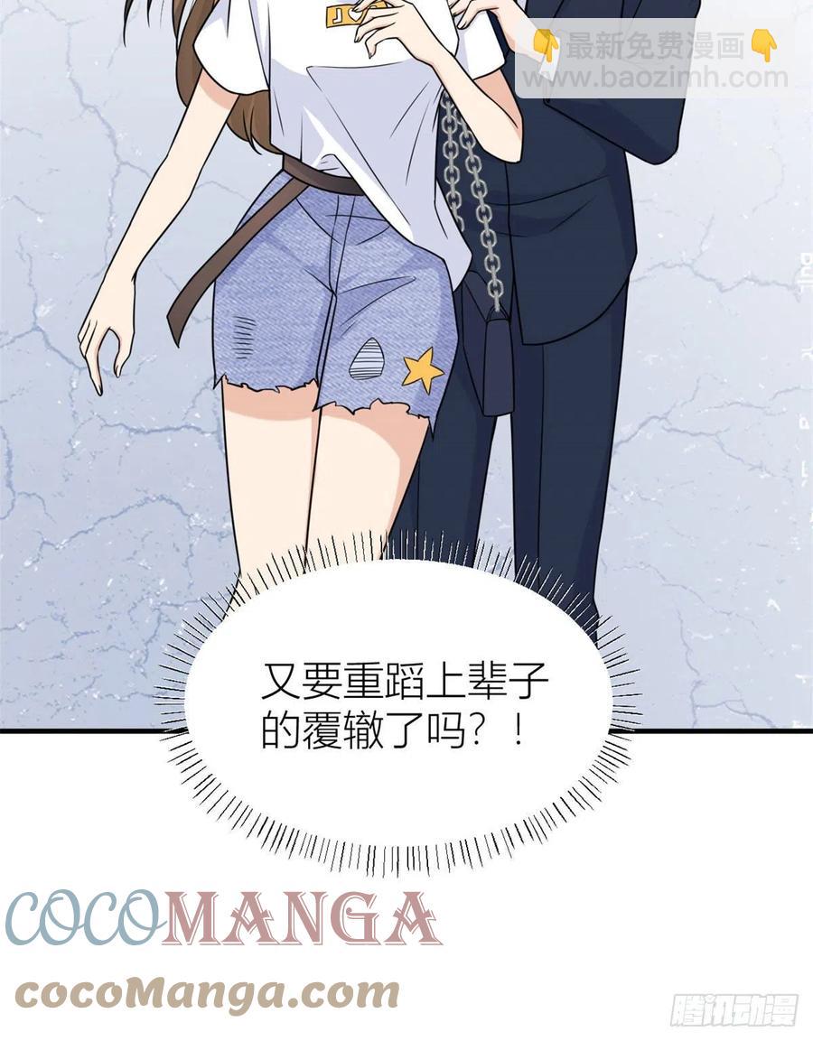第63话 狗粮&出事-第63话