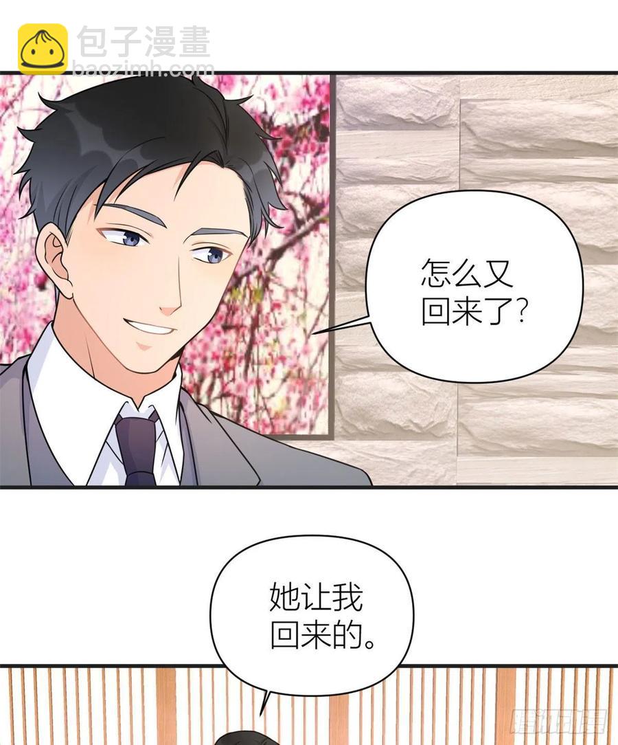 第63话 狗粮&出事-第63话