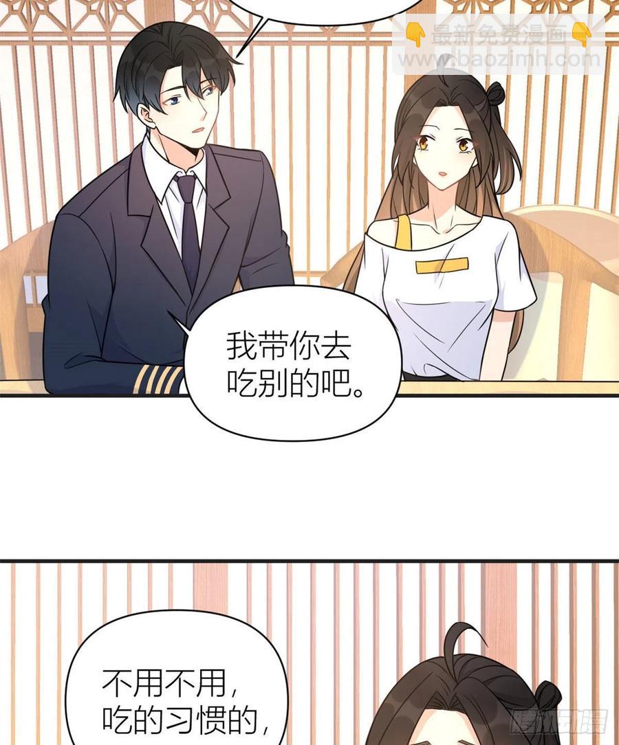 第63话 狗粮&出事-第63话