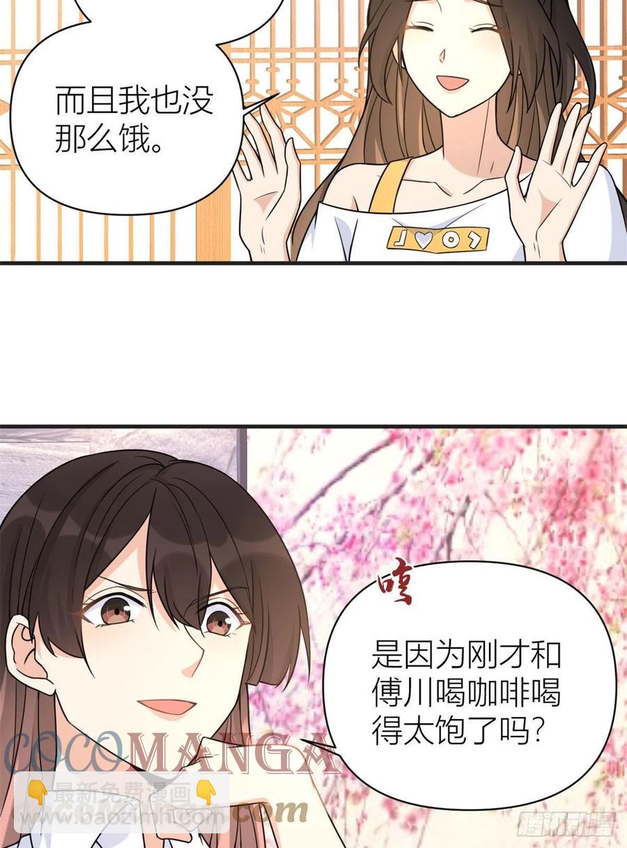 第63话 狗粮&出事-第63话