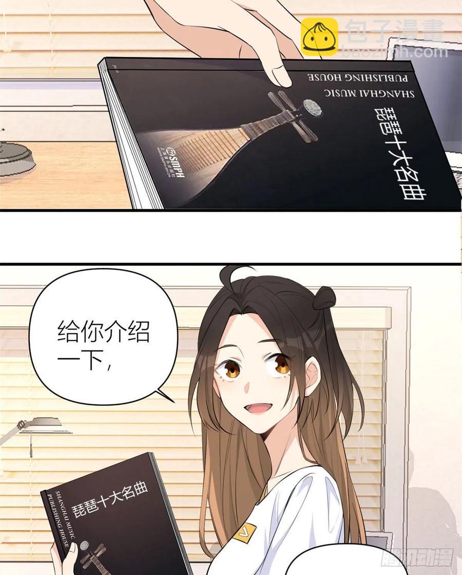 第65话 傅妈妈登场！-第65话