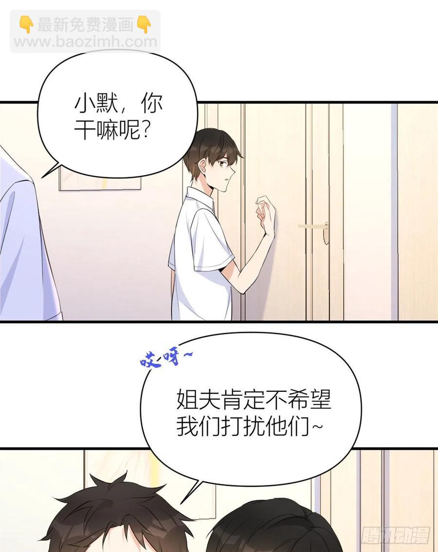 第65话 傅妈妈登场！-第65话