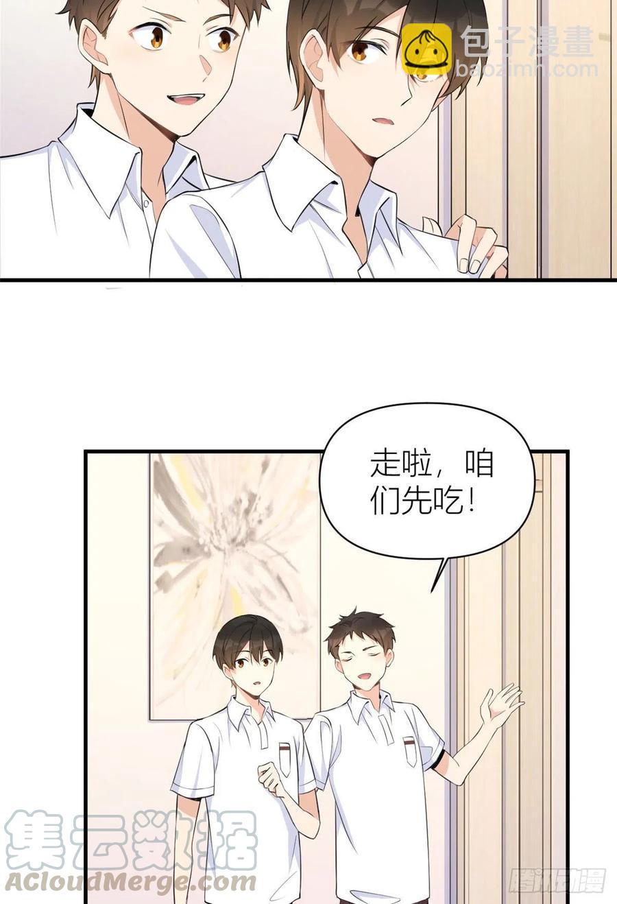 第65话 傅妈妈登场！-第65话