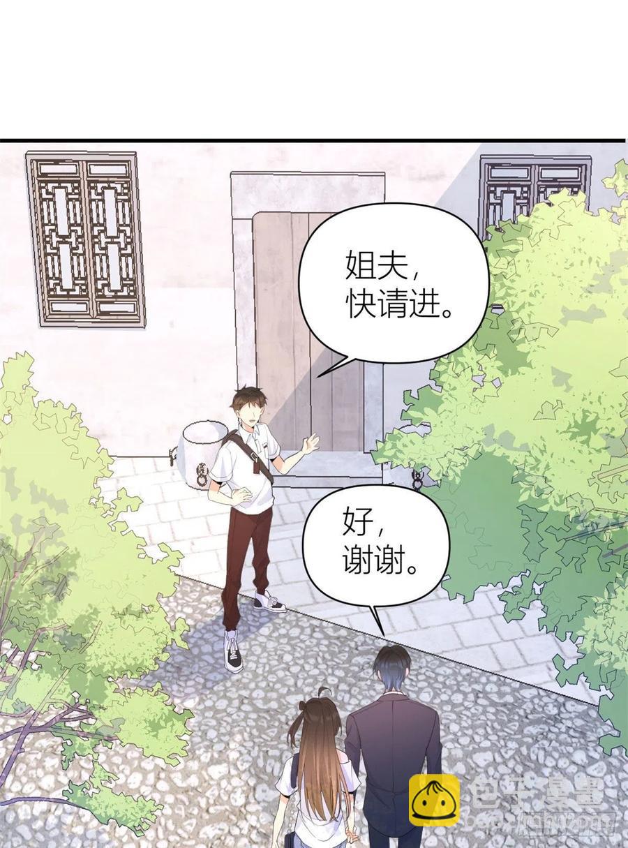 第65话 傅妈妈登场！-第65话