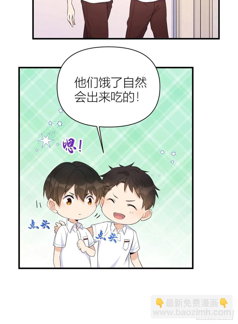 第65话 傅妈妈登场！-第65话