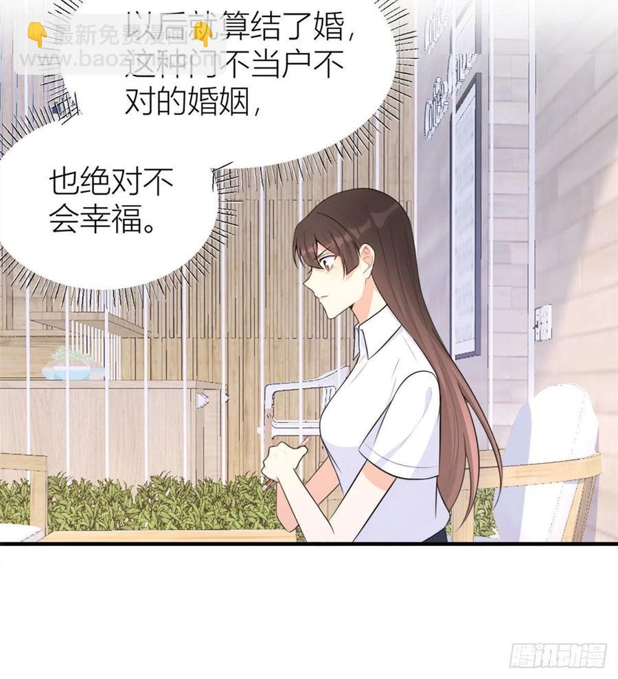 第65话 傅妈妈登场！-第65话