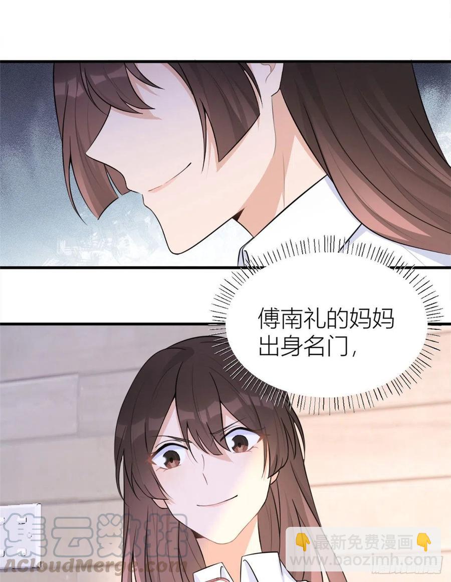 第65话 傅妈妈登场！-第65话