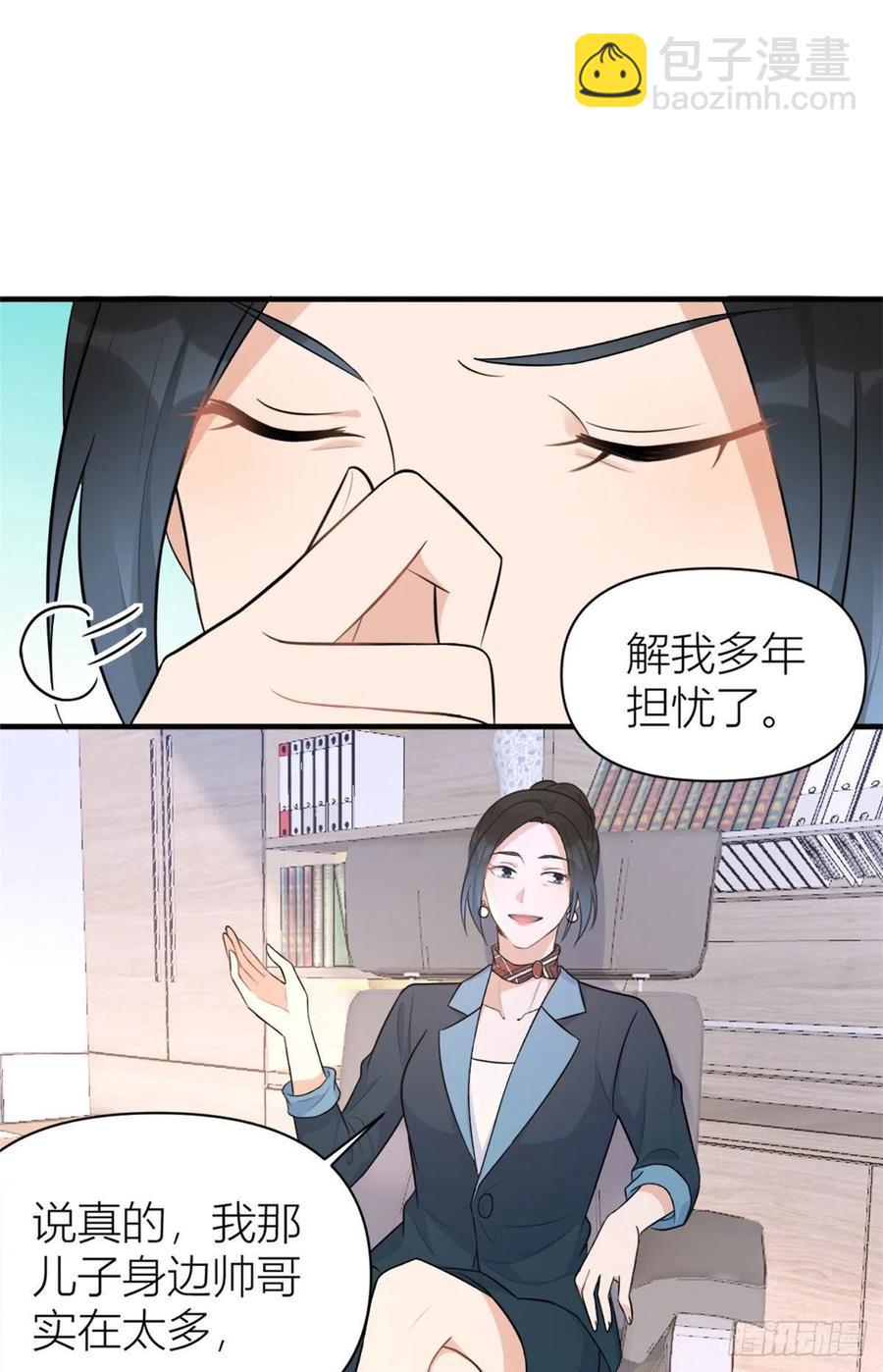 第65话 傅妈妈登场！-第65话