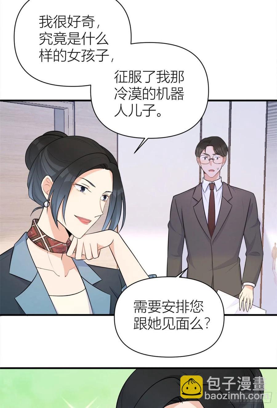 第65话 傅妈妈登场！-第65话