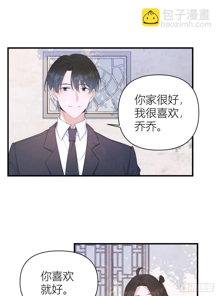 第65话 傅妈妈登场！-第65话