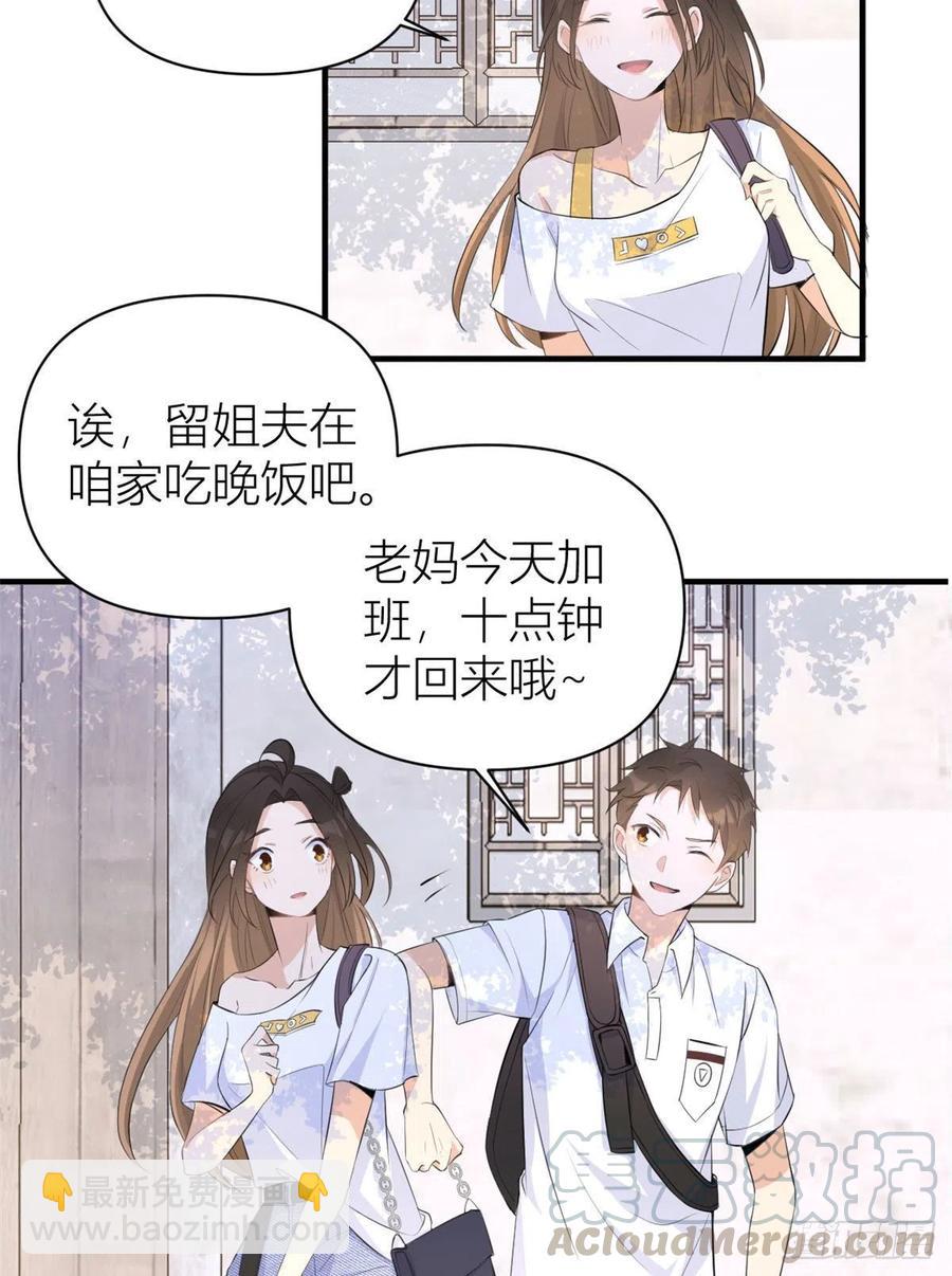 第65话 傅妈妈登场！-第65话