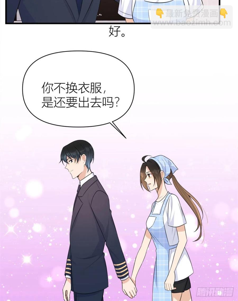 第67话 就喝一口~-第67话