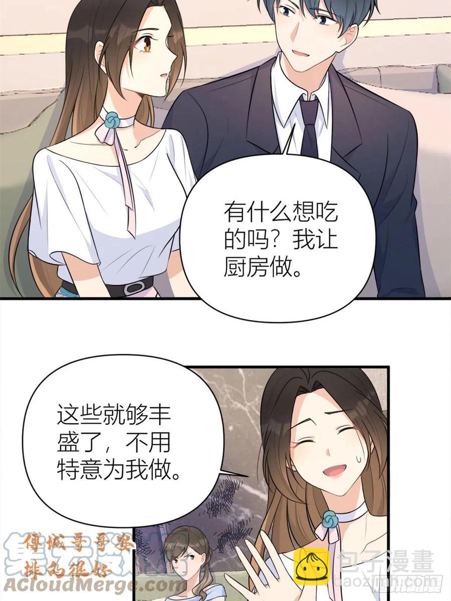 第67话 就喝一口~-第67话