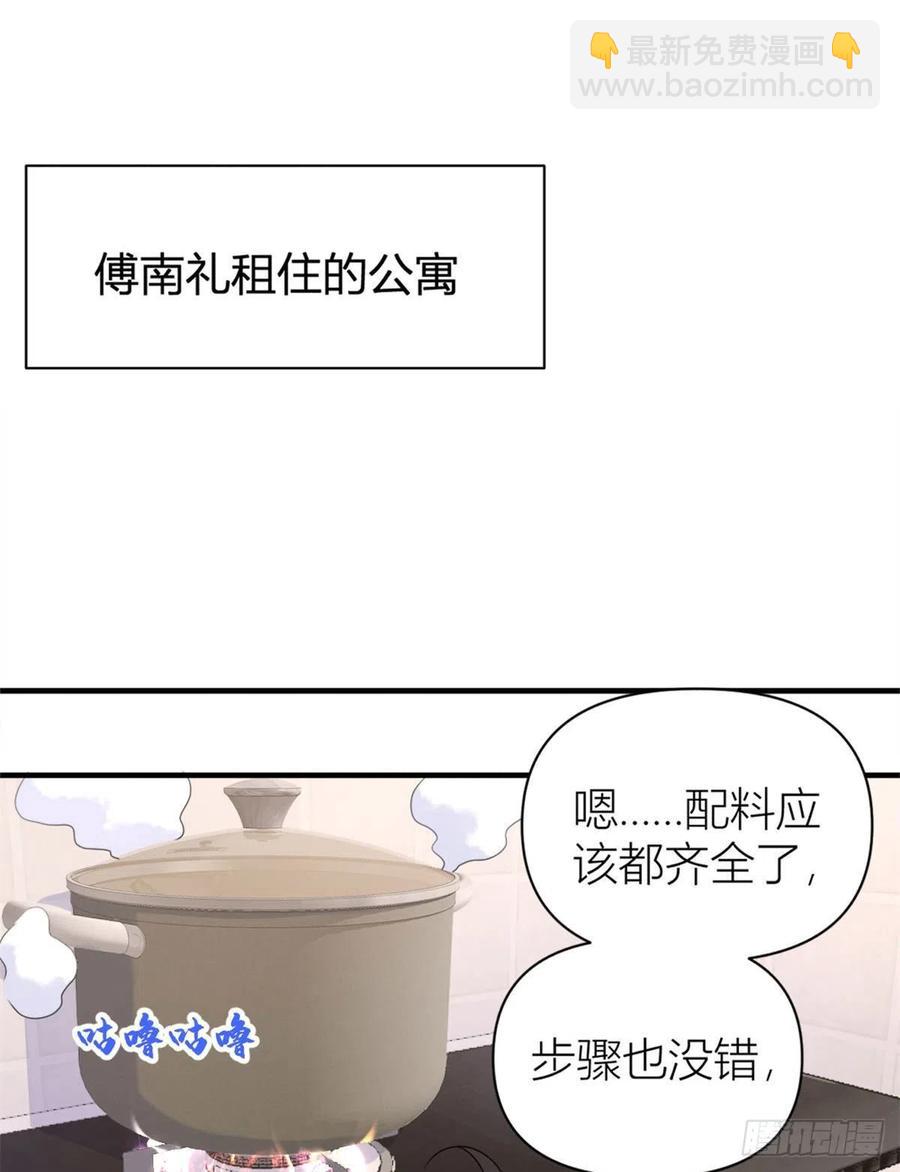 第67话 就喝一口~-第67话