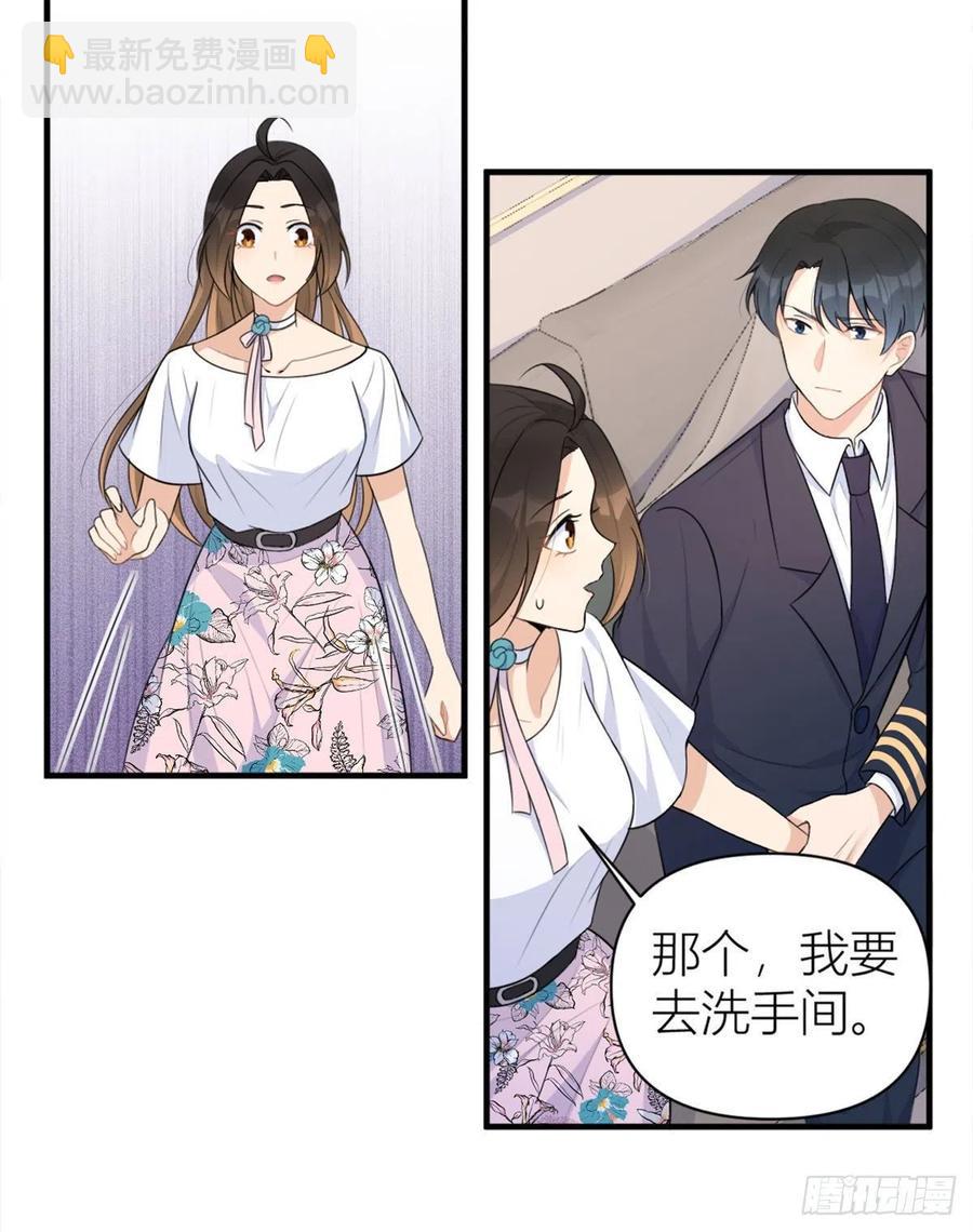 第67话 就喝一口~-第67话