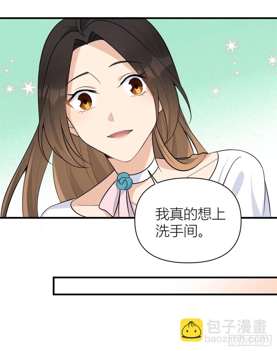 第67话 就喝一口~-第67话
