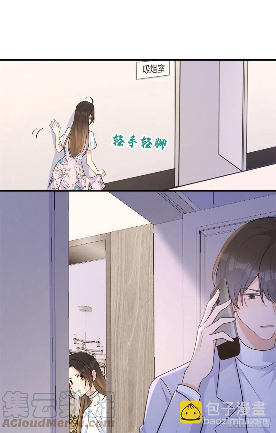 第67话 就喝一口~-第67话