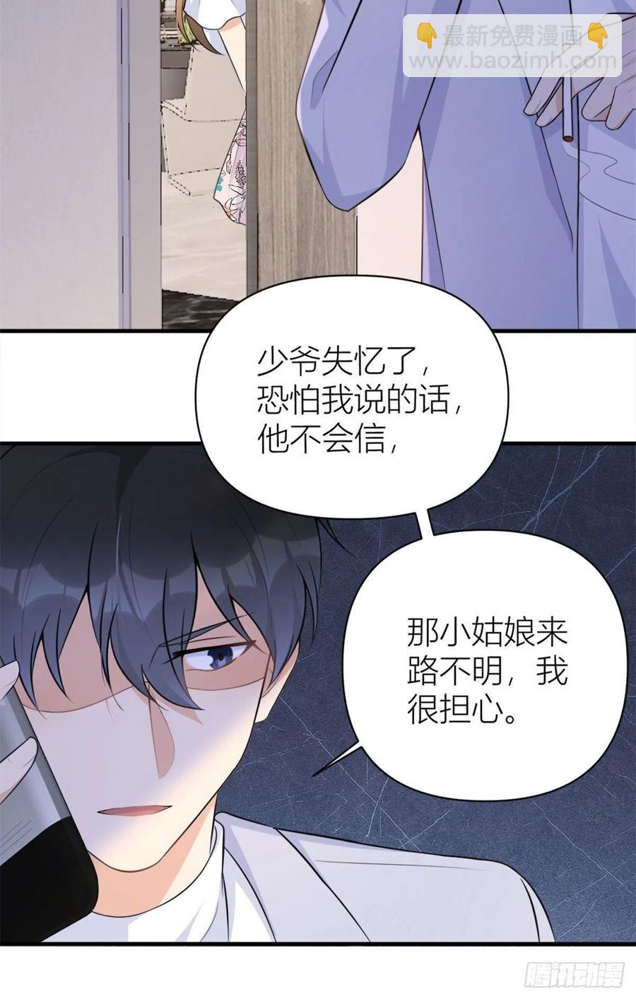 第67话 就喝一口~-第67话