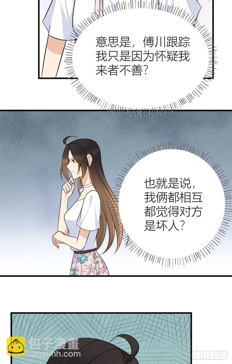 第67话 就喝一口~-第67话